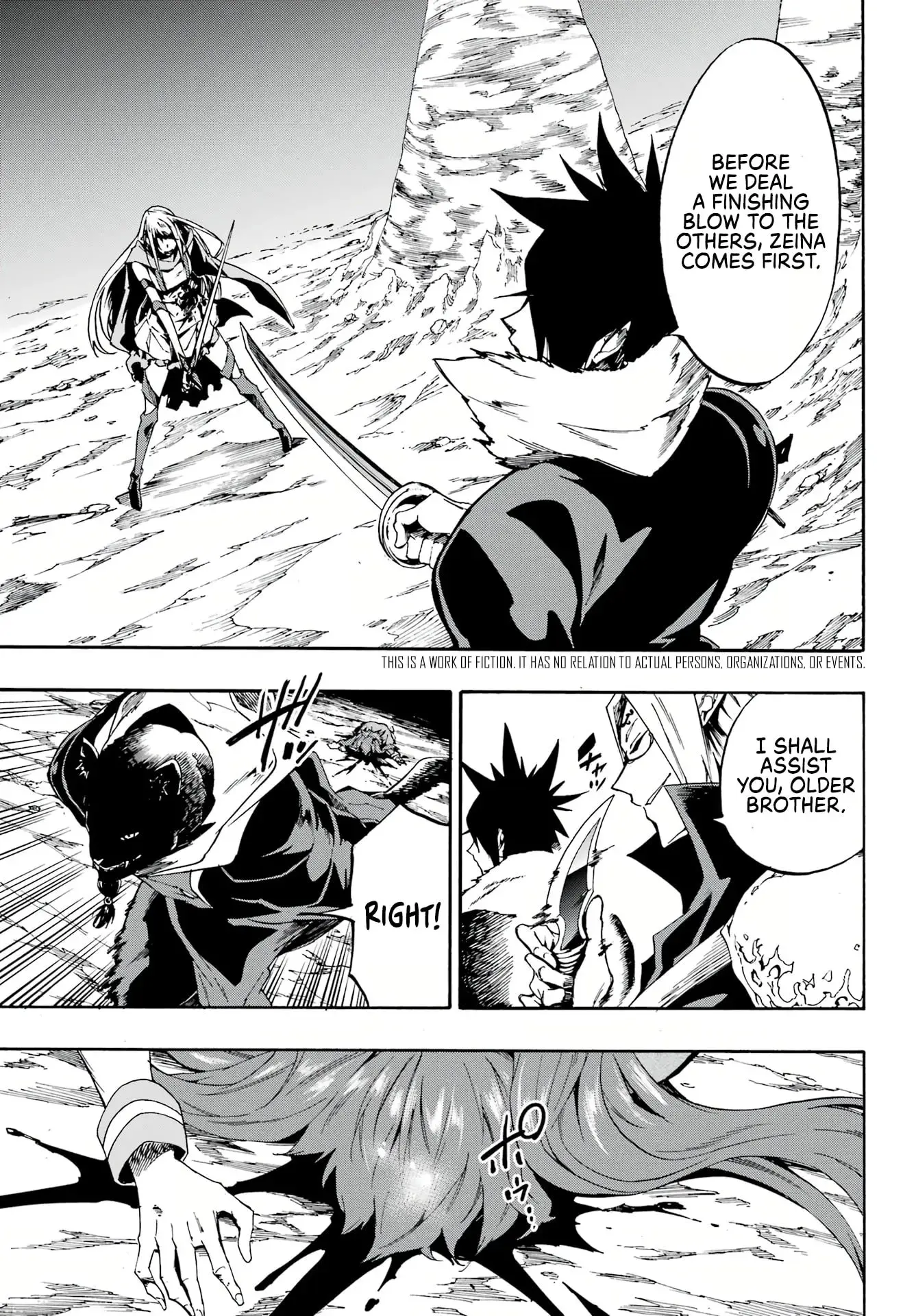 Gokusotsu Kraken — Chapter 7 — Page 3