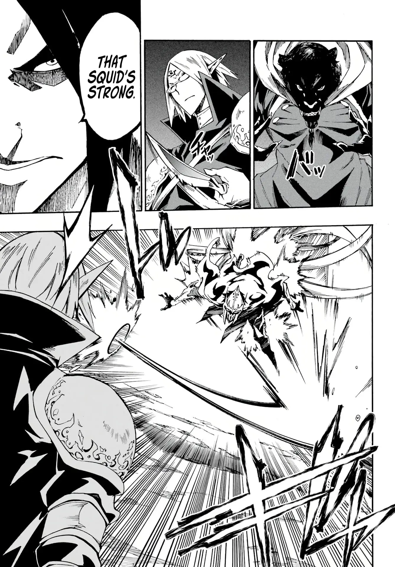 Gokusotsu Kraken — Chapter 7 — Page 11
