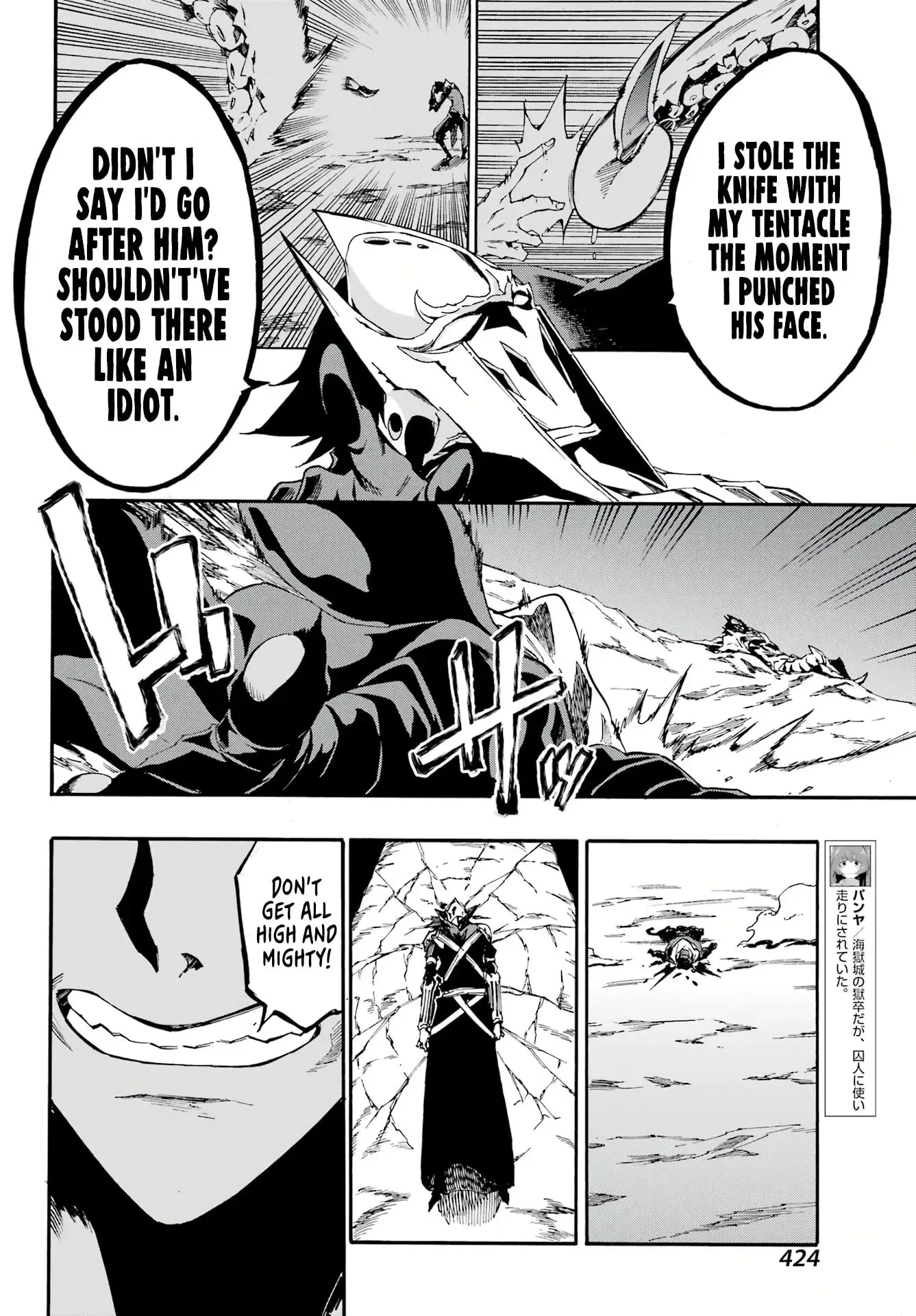 Gokusotsu Kraken — Chapter 7 — Page 16