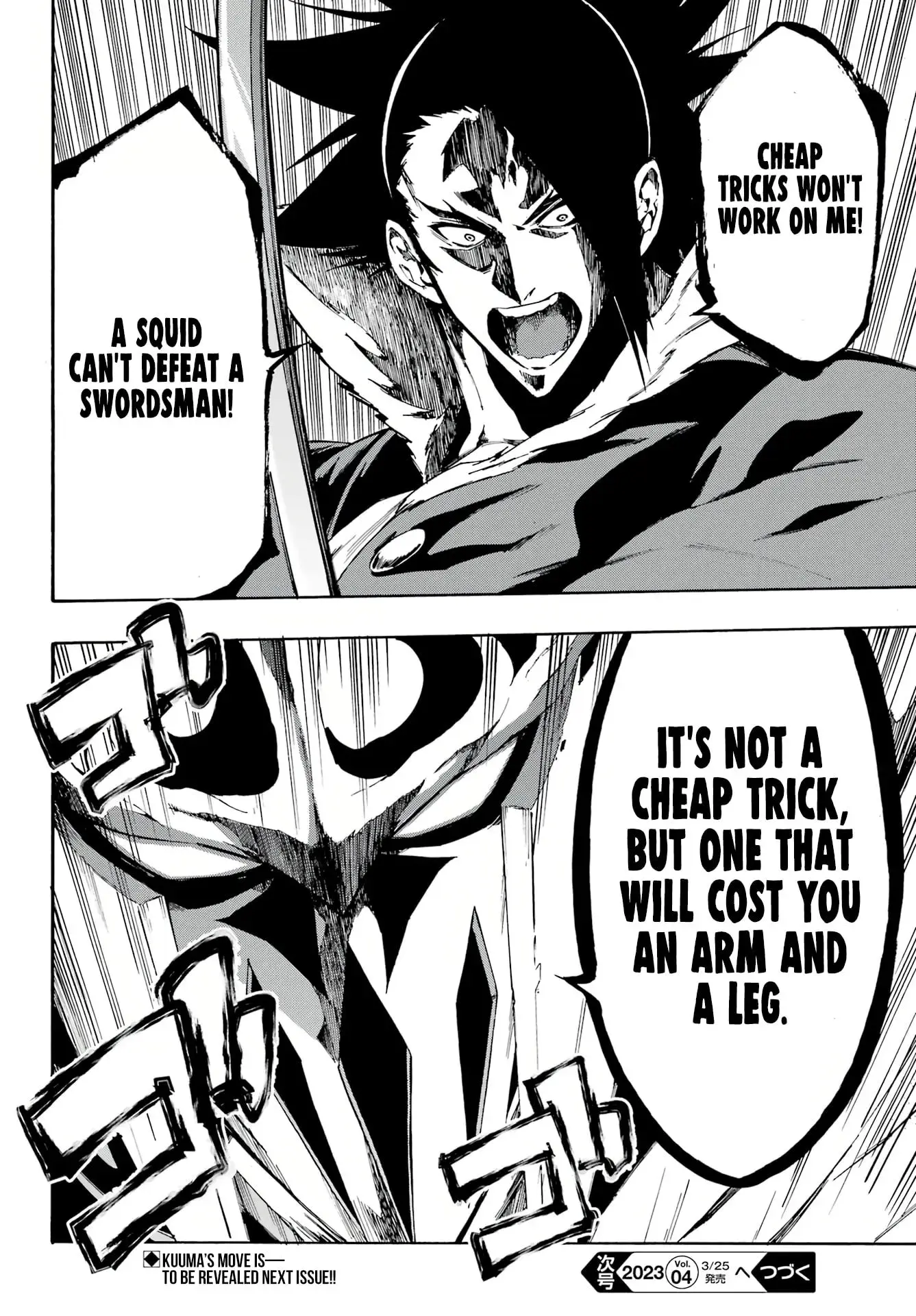 Gokusotsu Kraken — Chapter 7 — Page 18