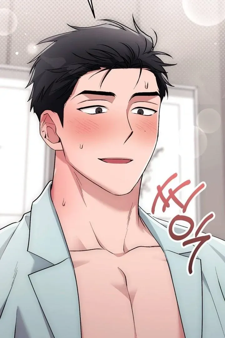 Erotic Strawberry Milk — Chapter 41 — Page 4