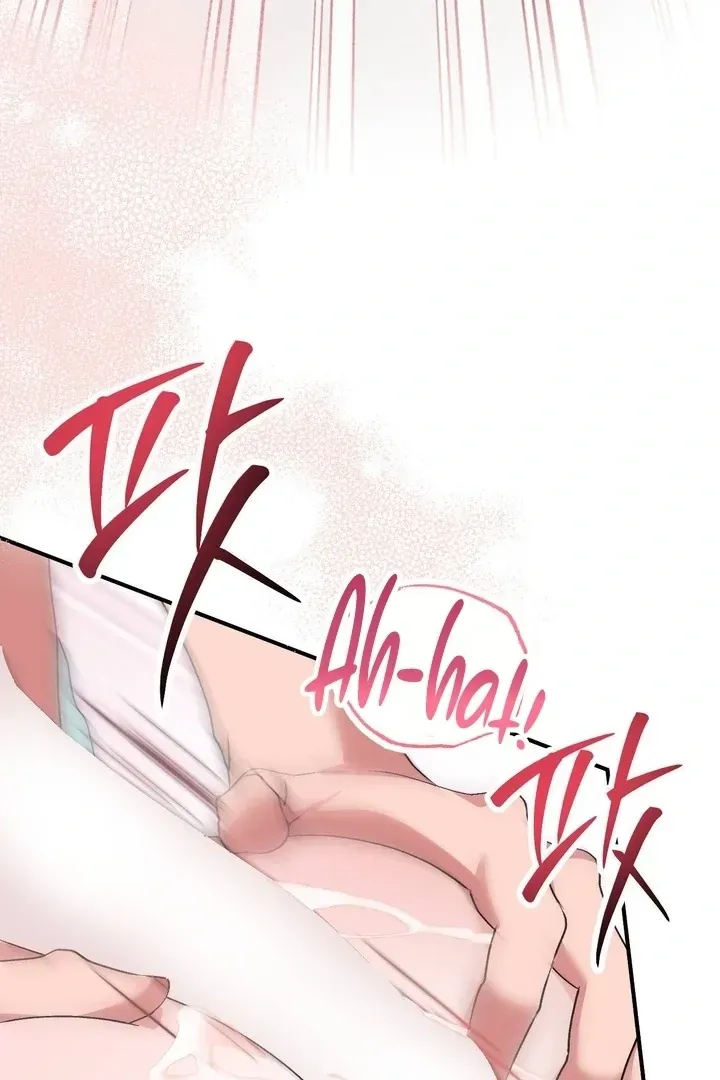 Erotic Strawberry Milk — Chapter 41 — Page 44
