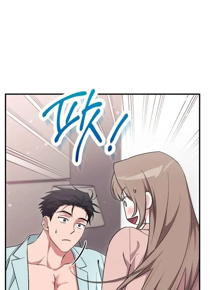 Erotic Strawberry Milk — Chapter 42 — Page 12