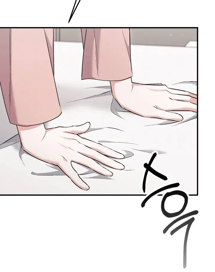 Erotic Strawberry Milk — Chapter 42 — Page 40
