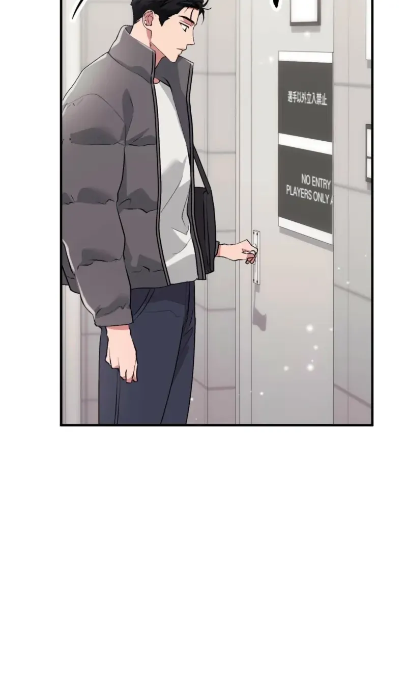 Erotic Strawberry Milk — Chapter 43 — Page 79
