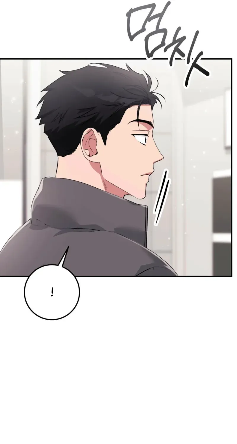 Erotic Strawberry Milk — Chapter 43 — Page 80