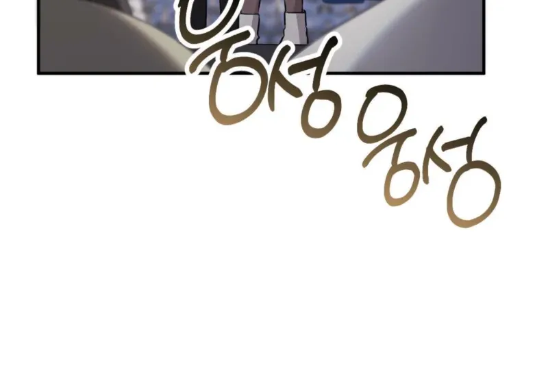 Erotic Strawberry Milk — Chapter 44 — Page 79