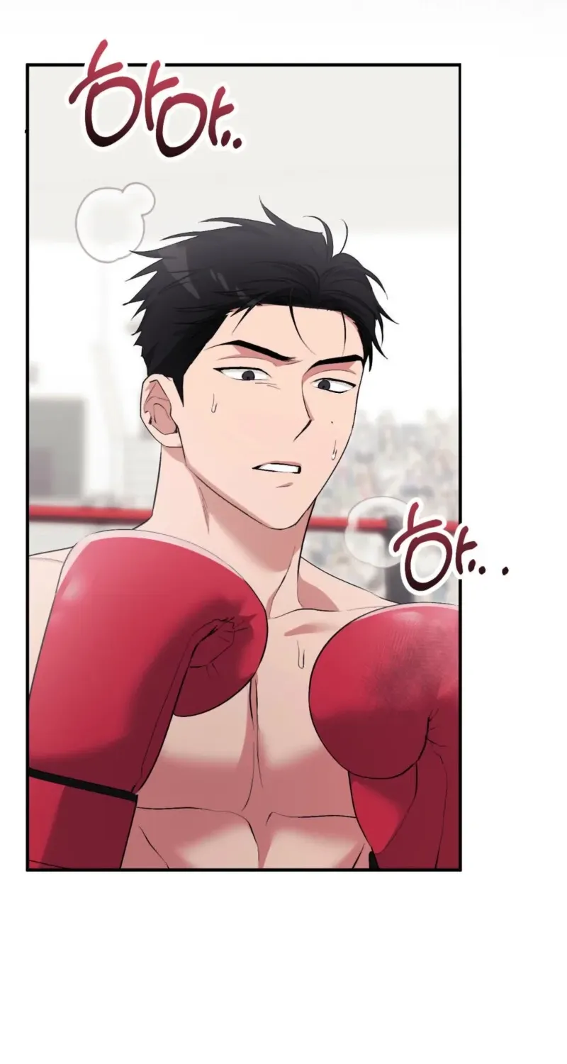 Erotic Strawberry Milk — Chapter 45 — Page 20