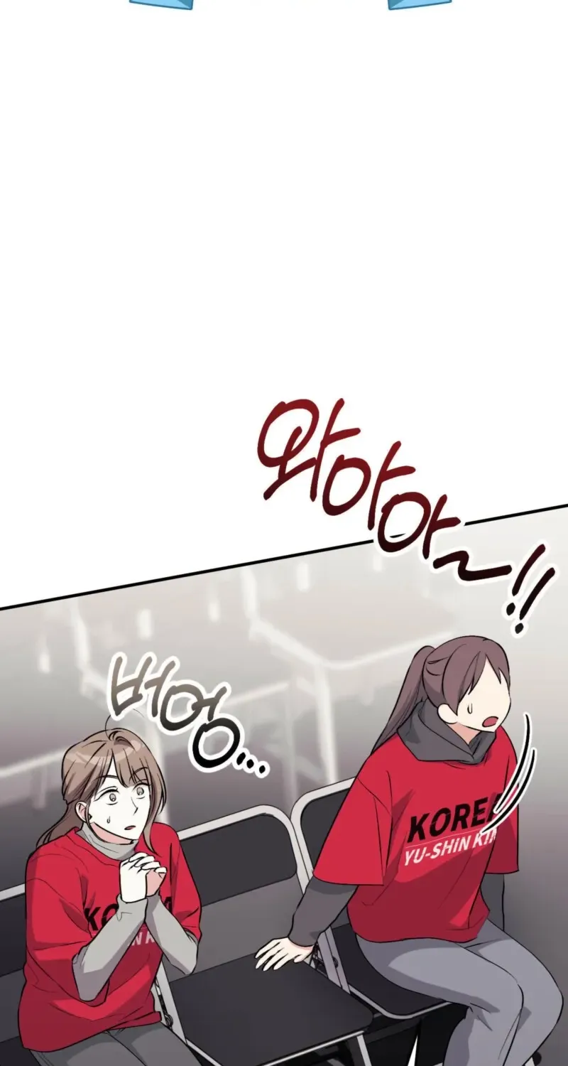 Erotic Strawberry Milk — Chapter 45 — Page 32