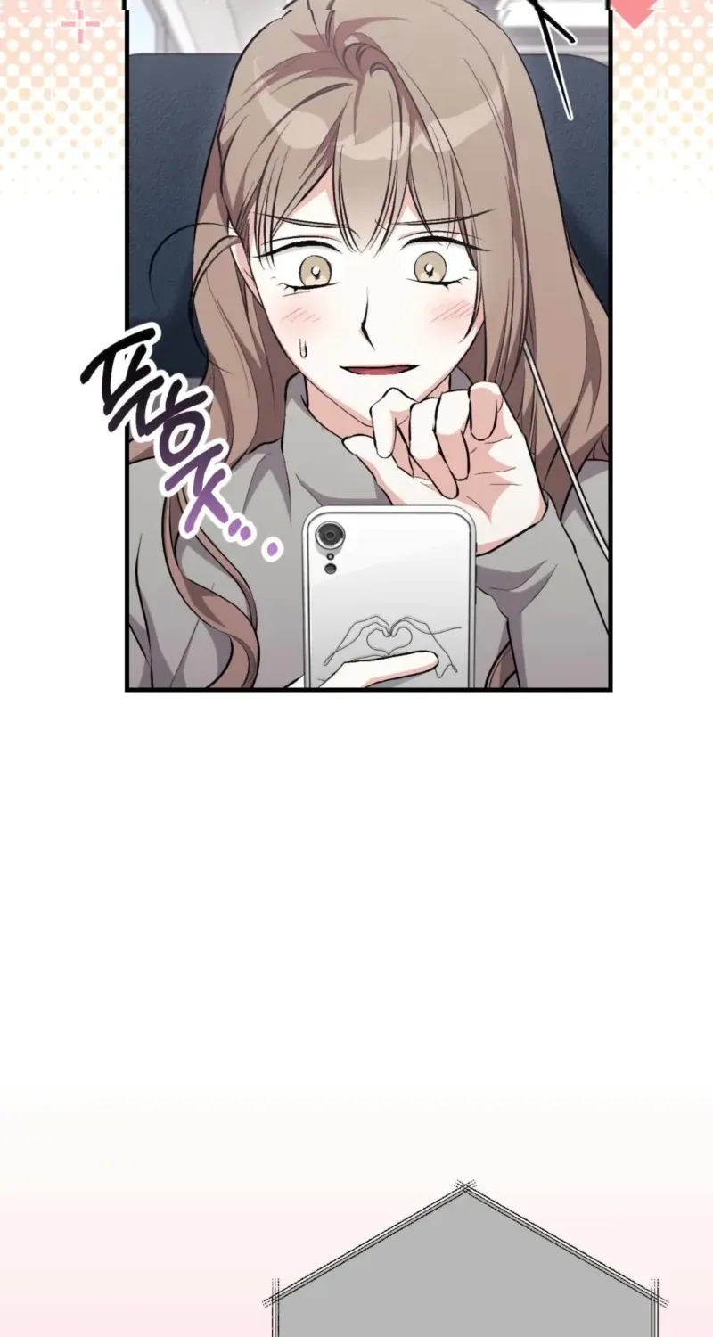 Erotic Strawberry Milk — Chapter 46 — Page 44