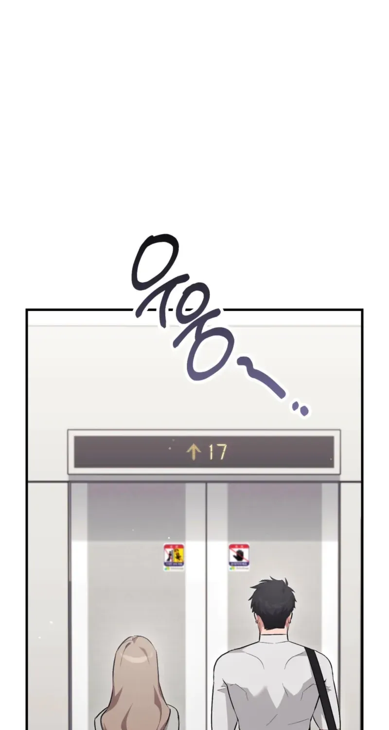 Erotic Strawberry Milk — Chapter 46 — Page 65