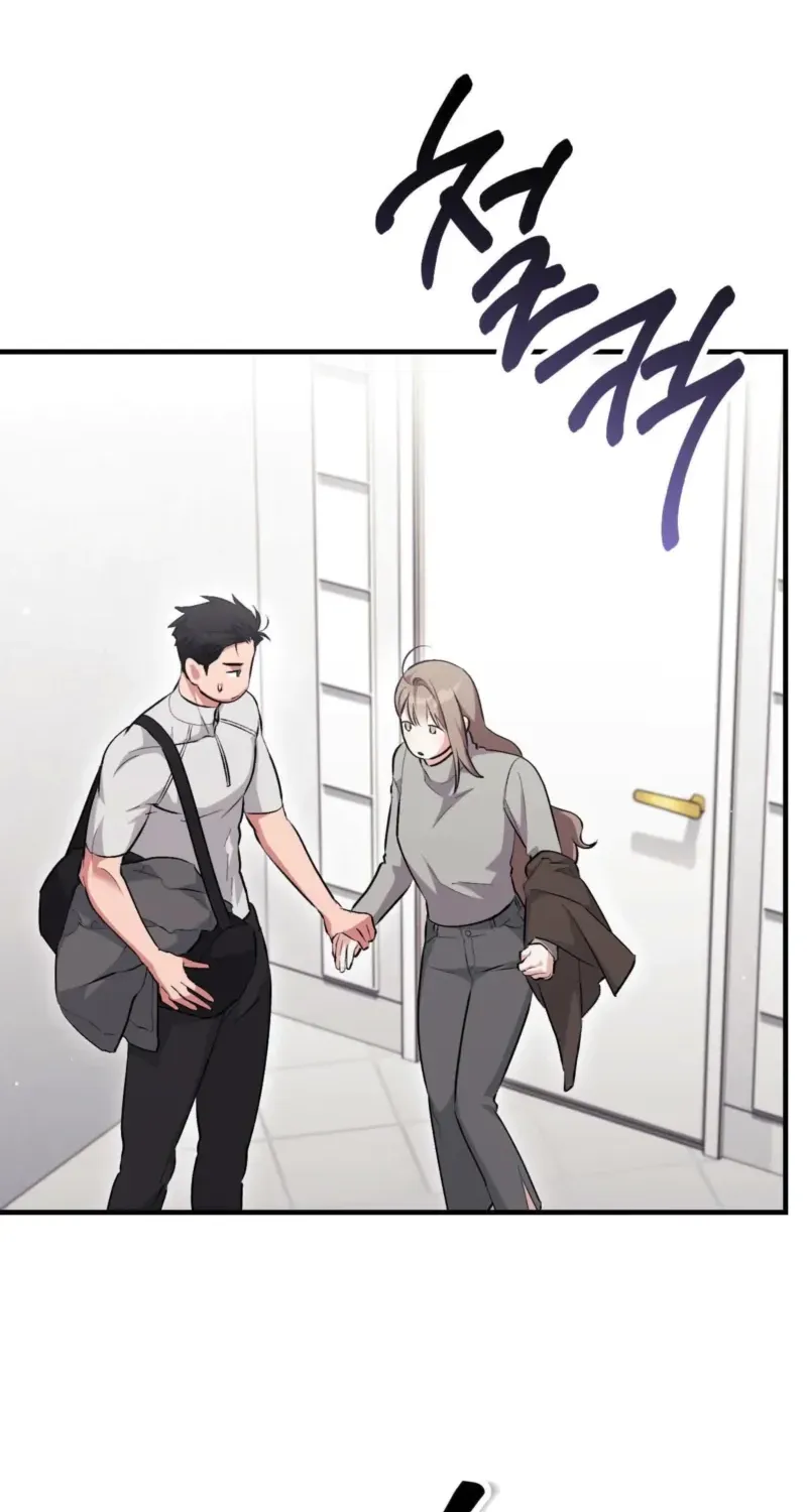 Erotic Strawberry Milk — Chapter 46 — Page 72