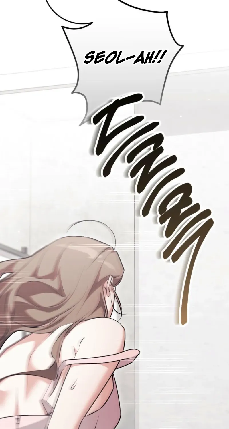 Erotic Strawberry Milk — Chapter 47 — Page 2