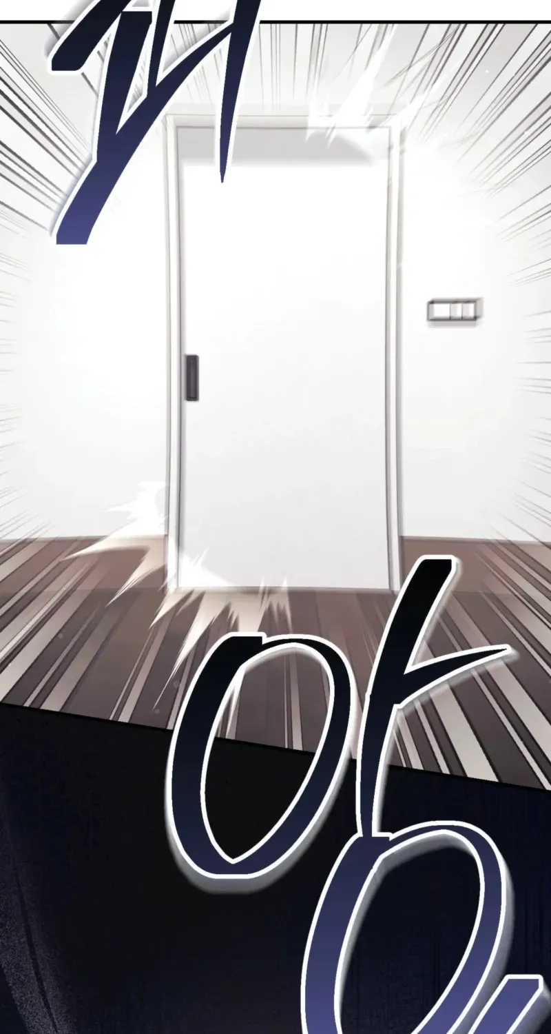 Erotic Strawberry Milk — Chapter 47 — Page 4