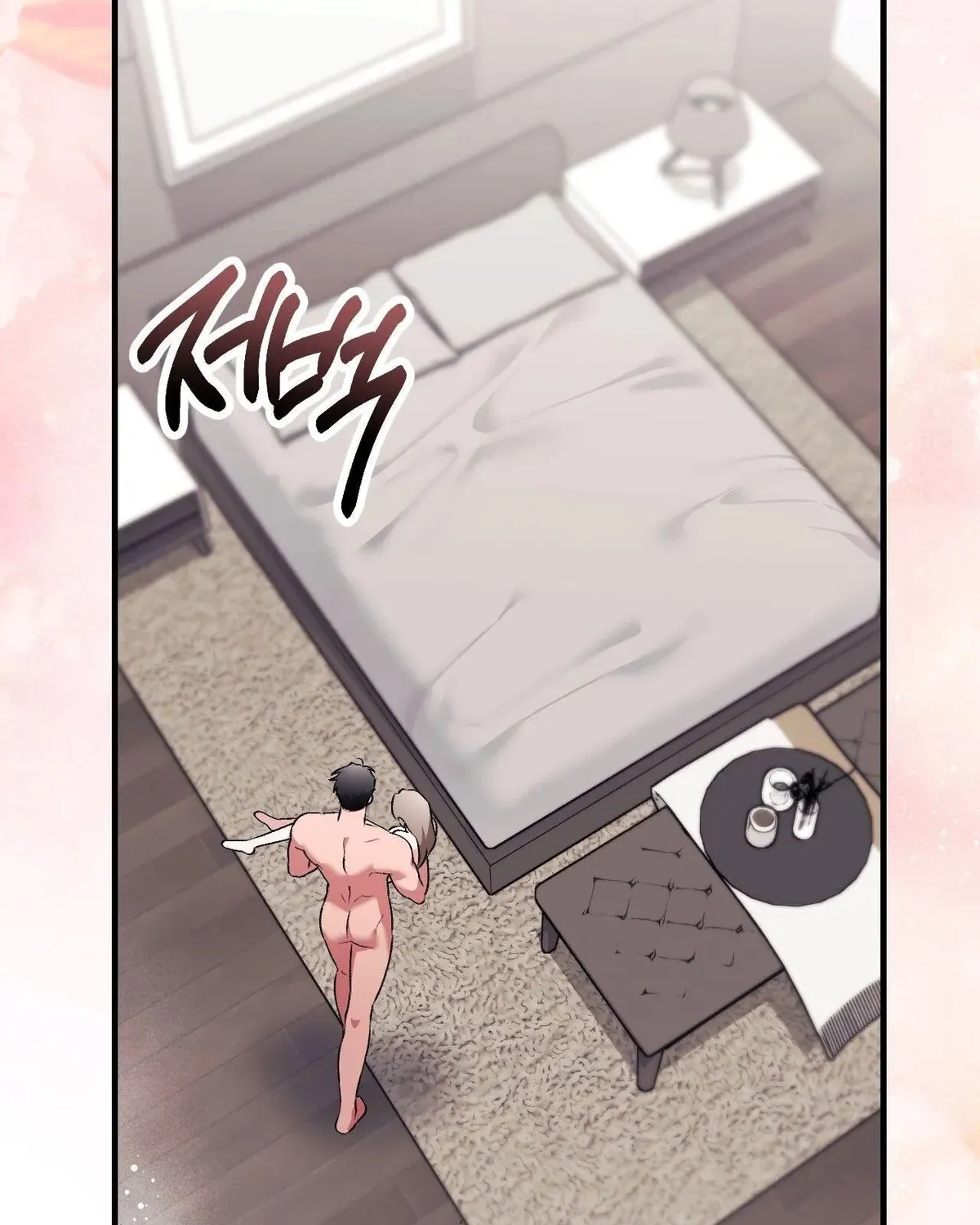Erotic Strawberry Milk — Chapter 49 — Page 25