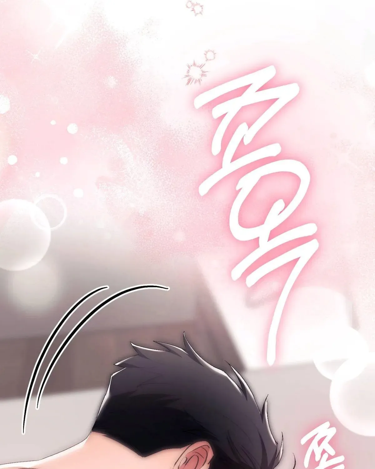 Erotic Strawberry Milk — Chapter 49 — Page 37