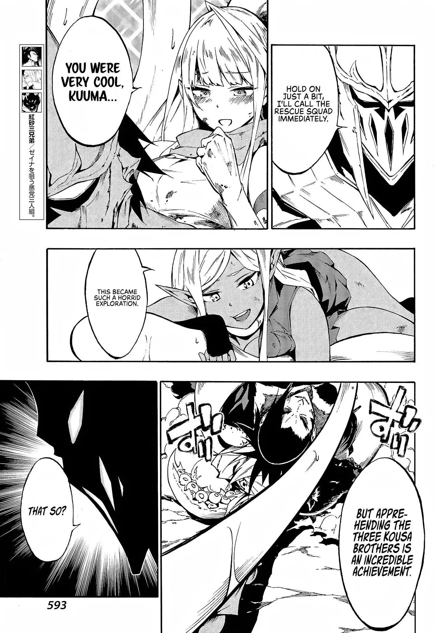 Gokusotsu Kraken — Chapter 8 — Page 10