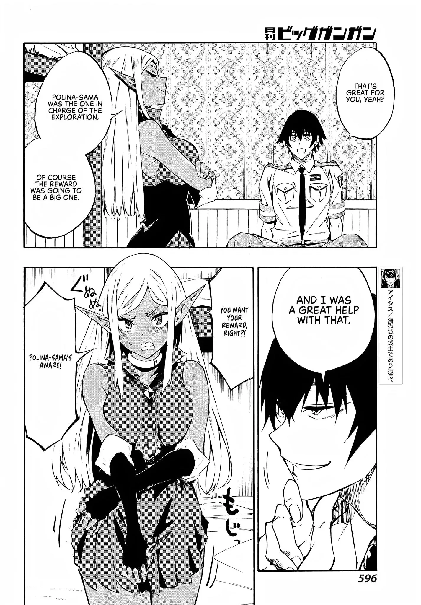 Gokusotsu Kraken — Chapter 8 — Page 13