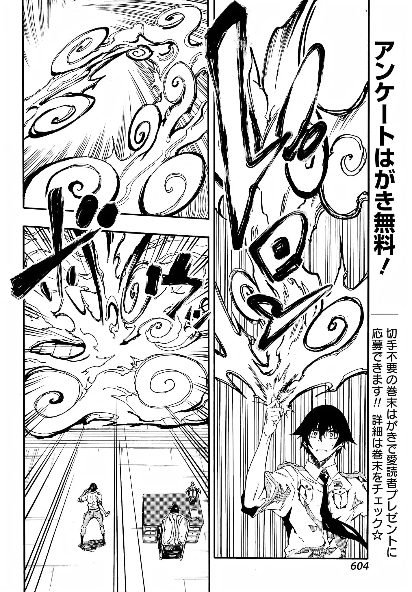 Gokusotsu Kraken — Chapter 8 — Page 21