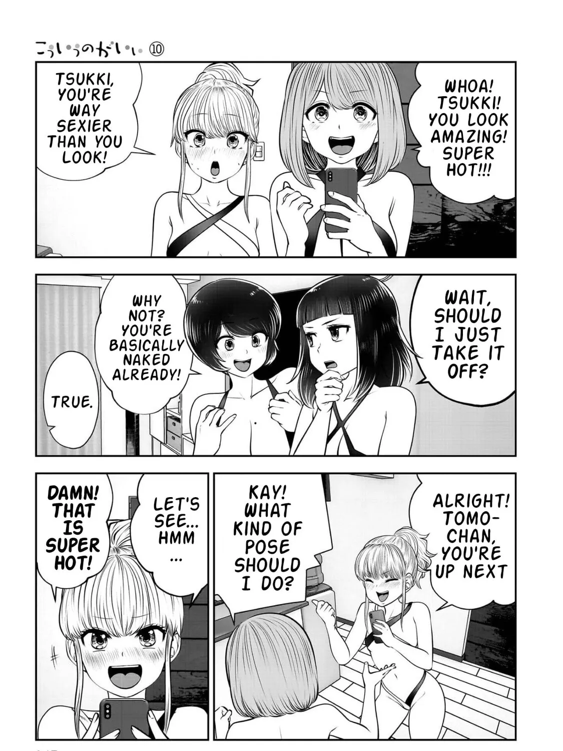 Kou Iu No Ga Ii — Chapter 45 — Page 13