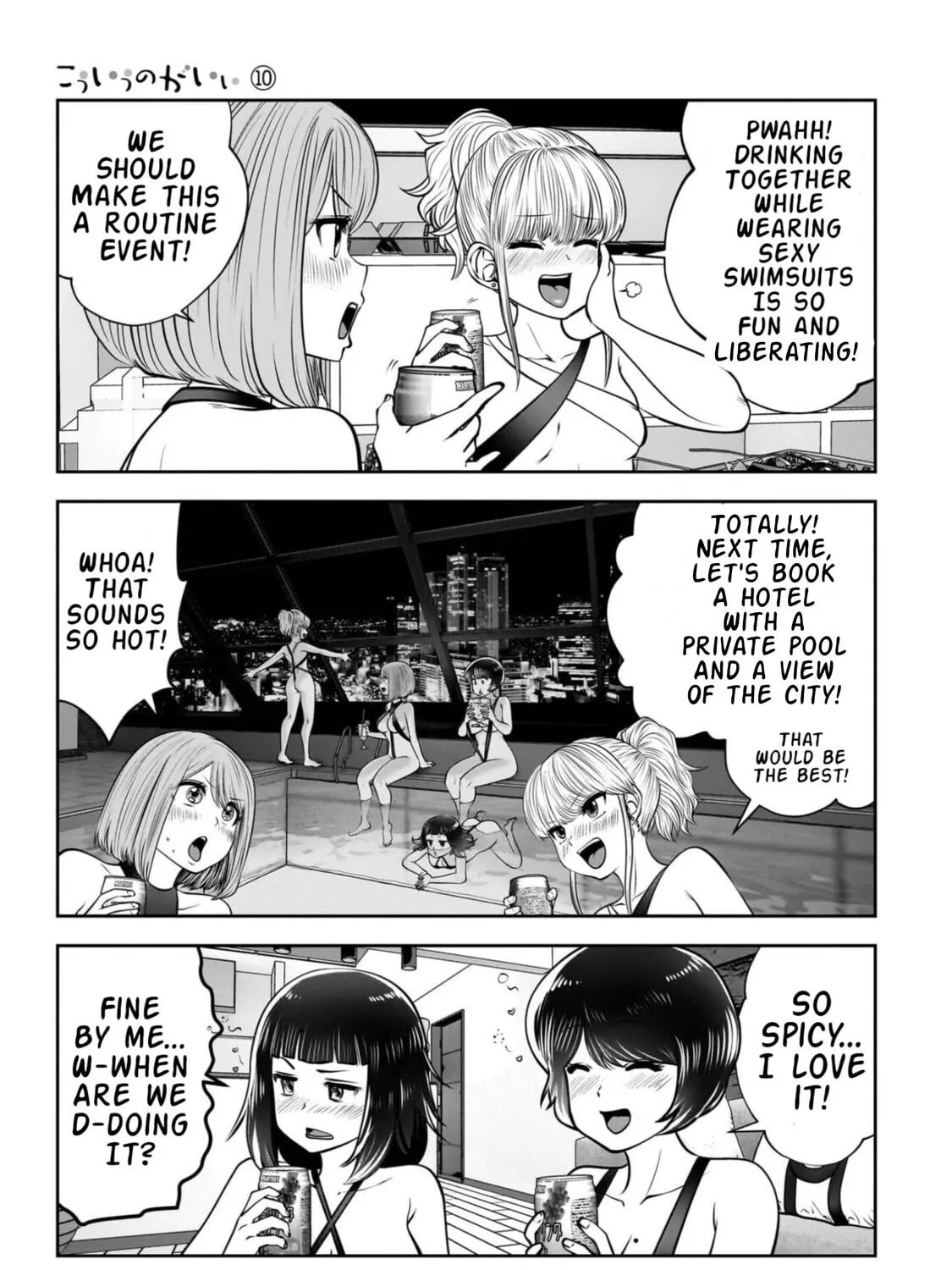 Kou Iu No Ga Ii — Chapter 45 — Page 29