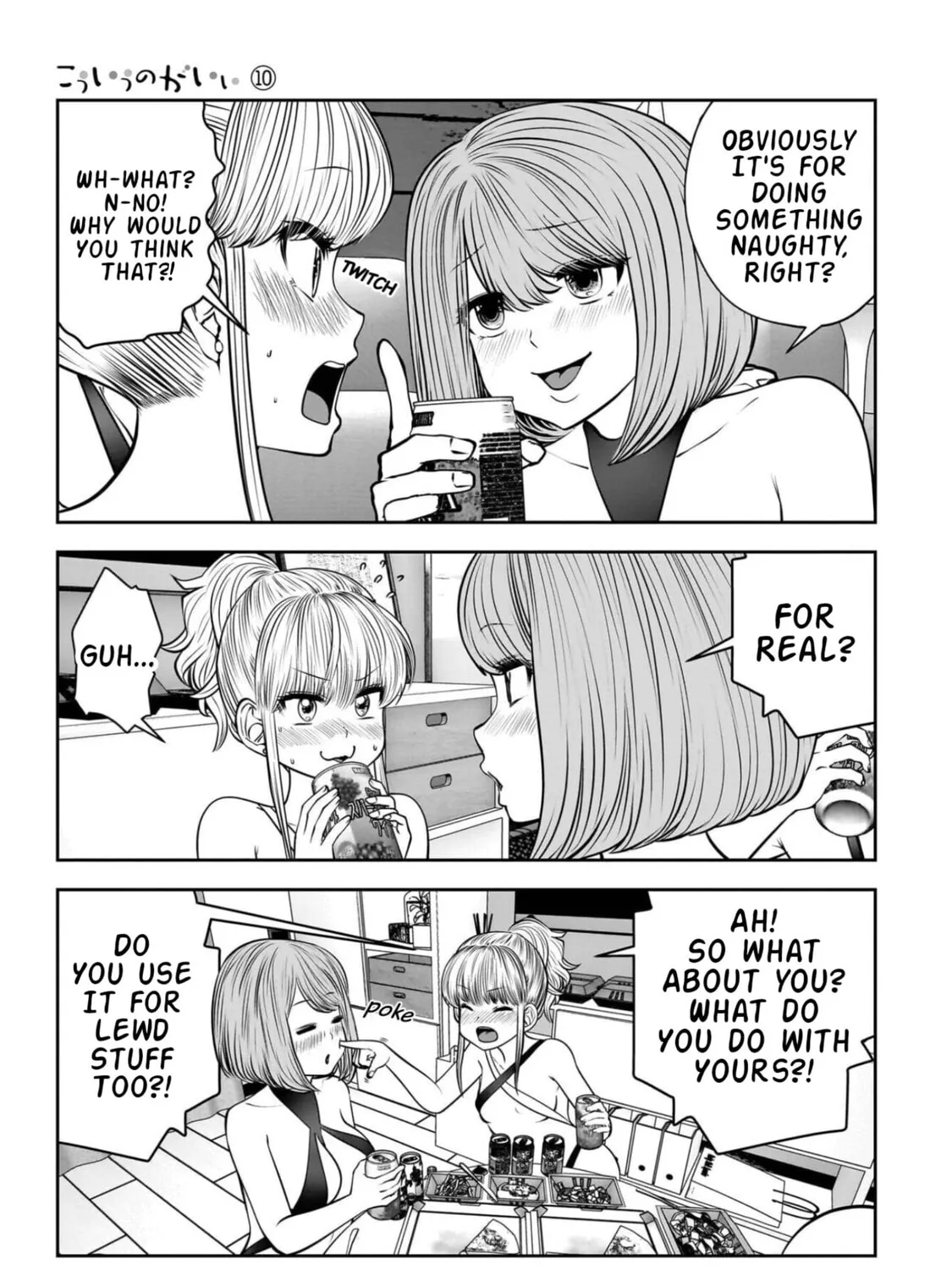 Kou Iu No Ga Ii — Chapter 45 — Page 33