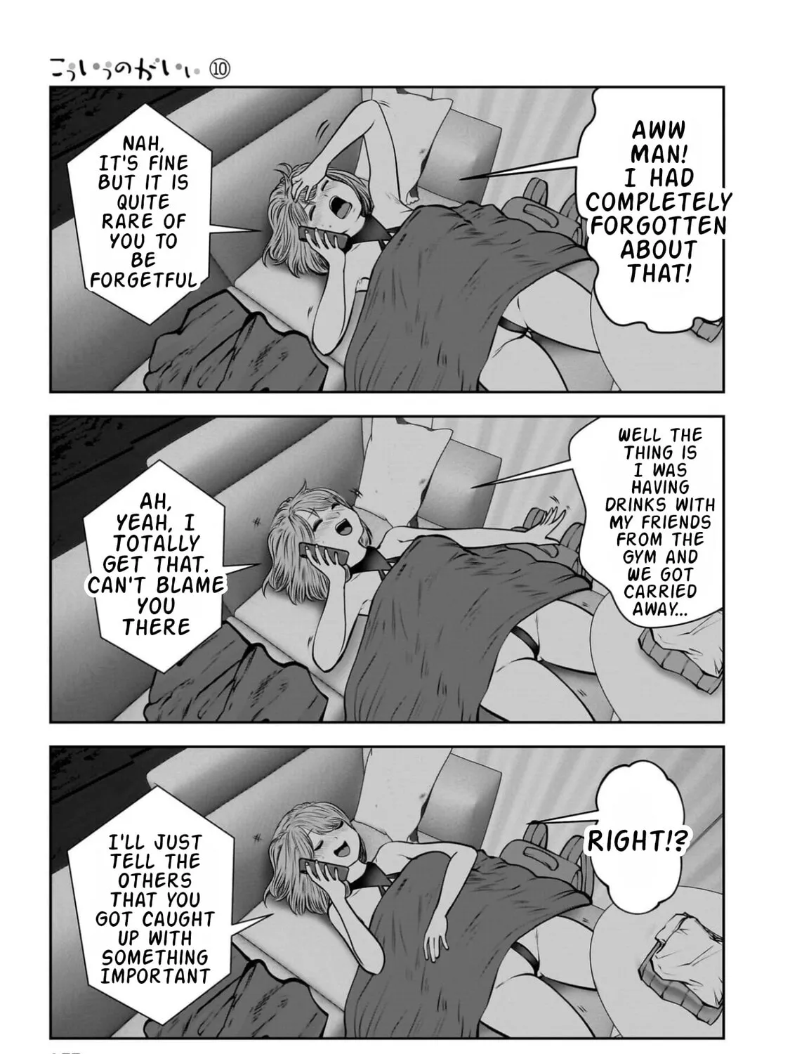 Kou Iu No Ga Ii — Chapter 45 — Page 73