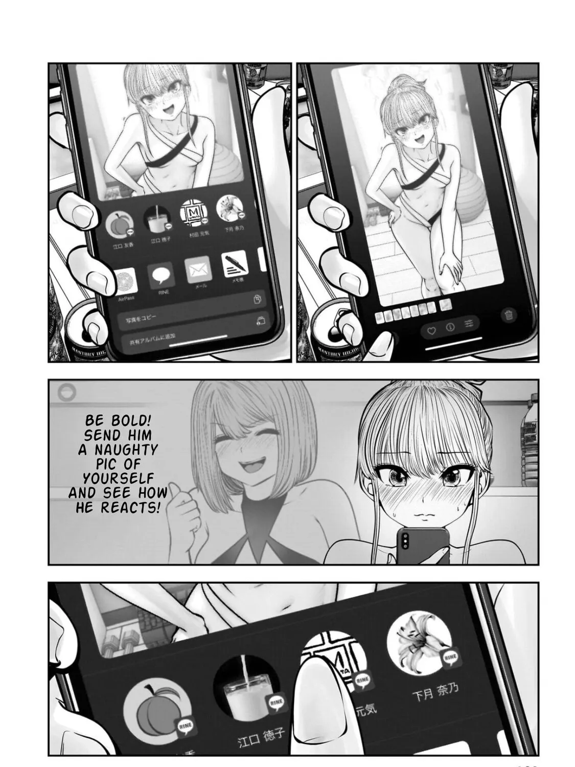 Kou Iu No Ga Ii — Chapter 45 — Page 83