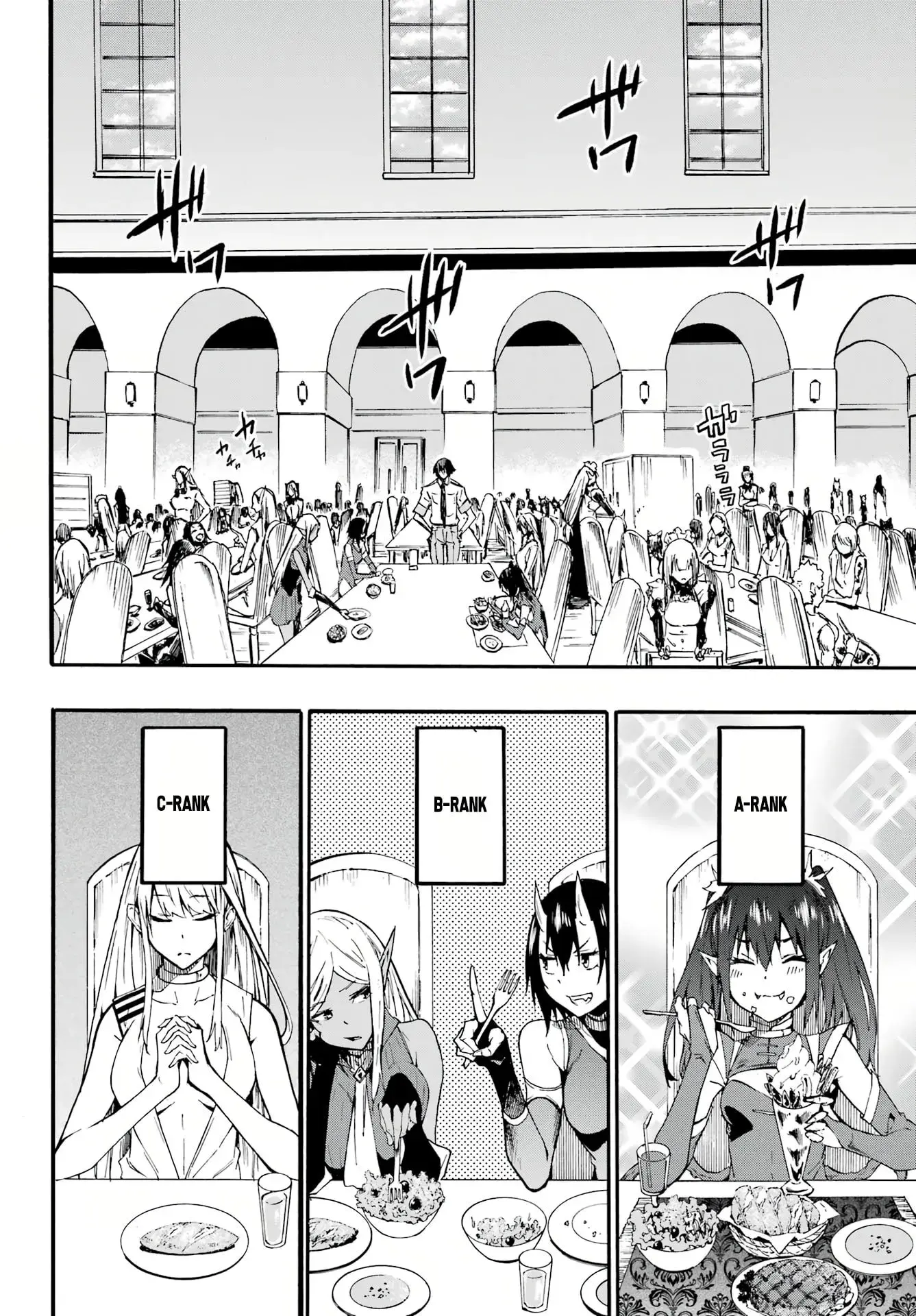Gokusotsu Kraken — Chapter 9 — Page 4