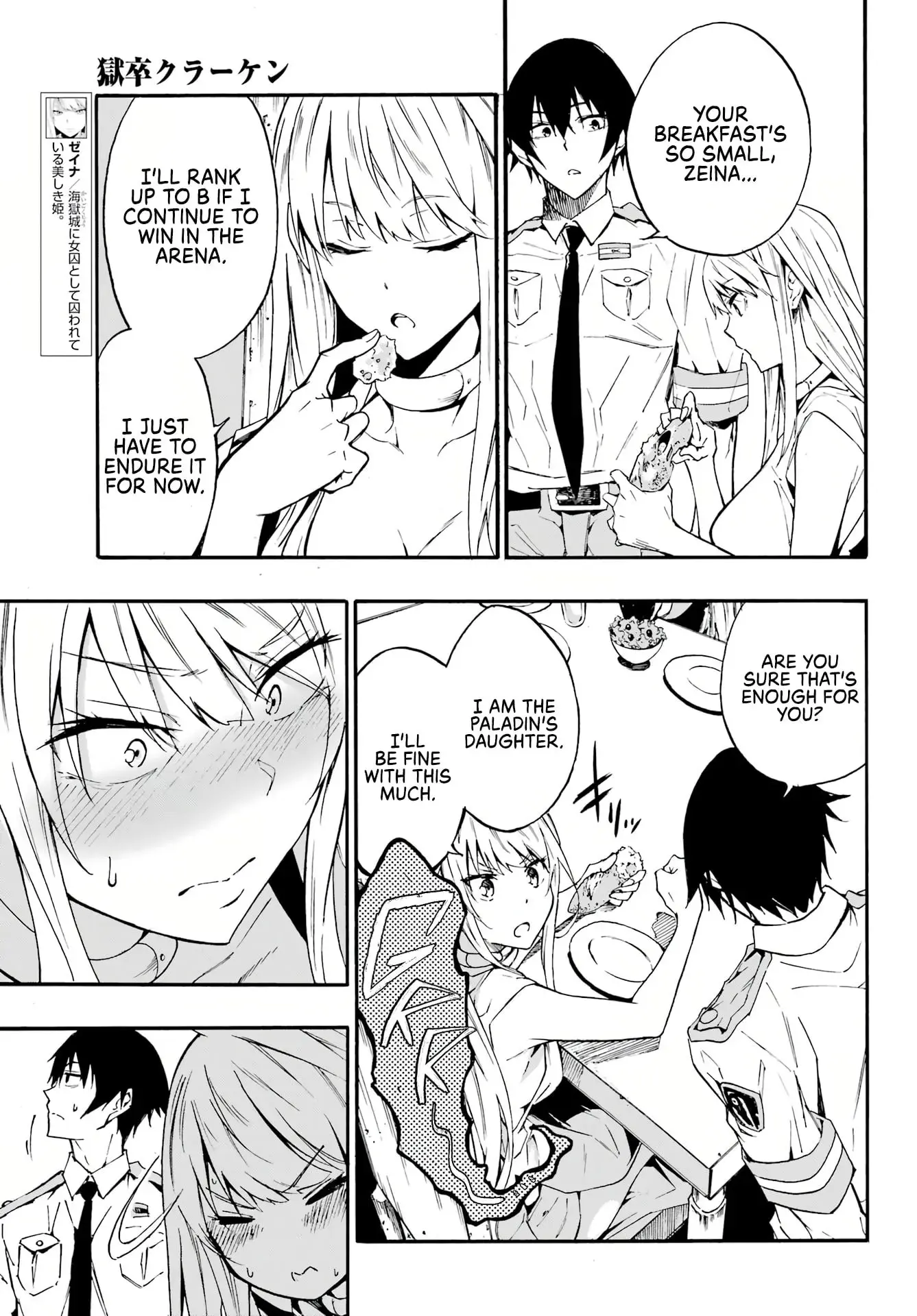 Gokusotsu Kraken — Chapter 9 — Page 5