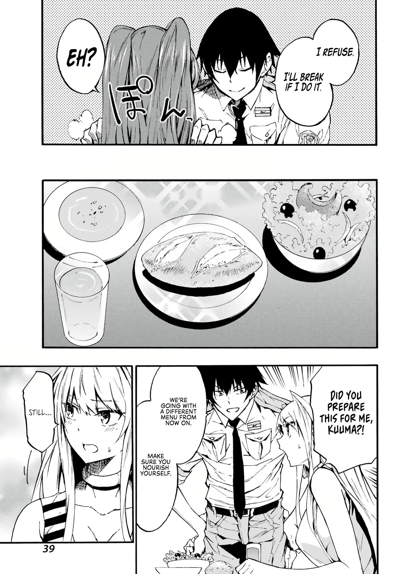 Gokusotsu Kraken — Chapter 9 — Page 25