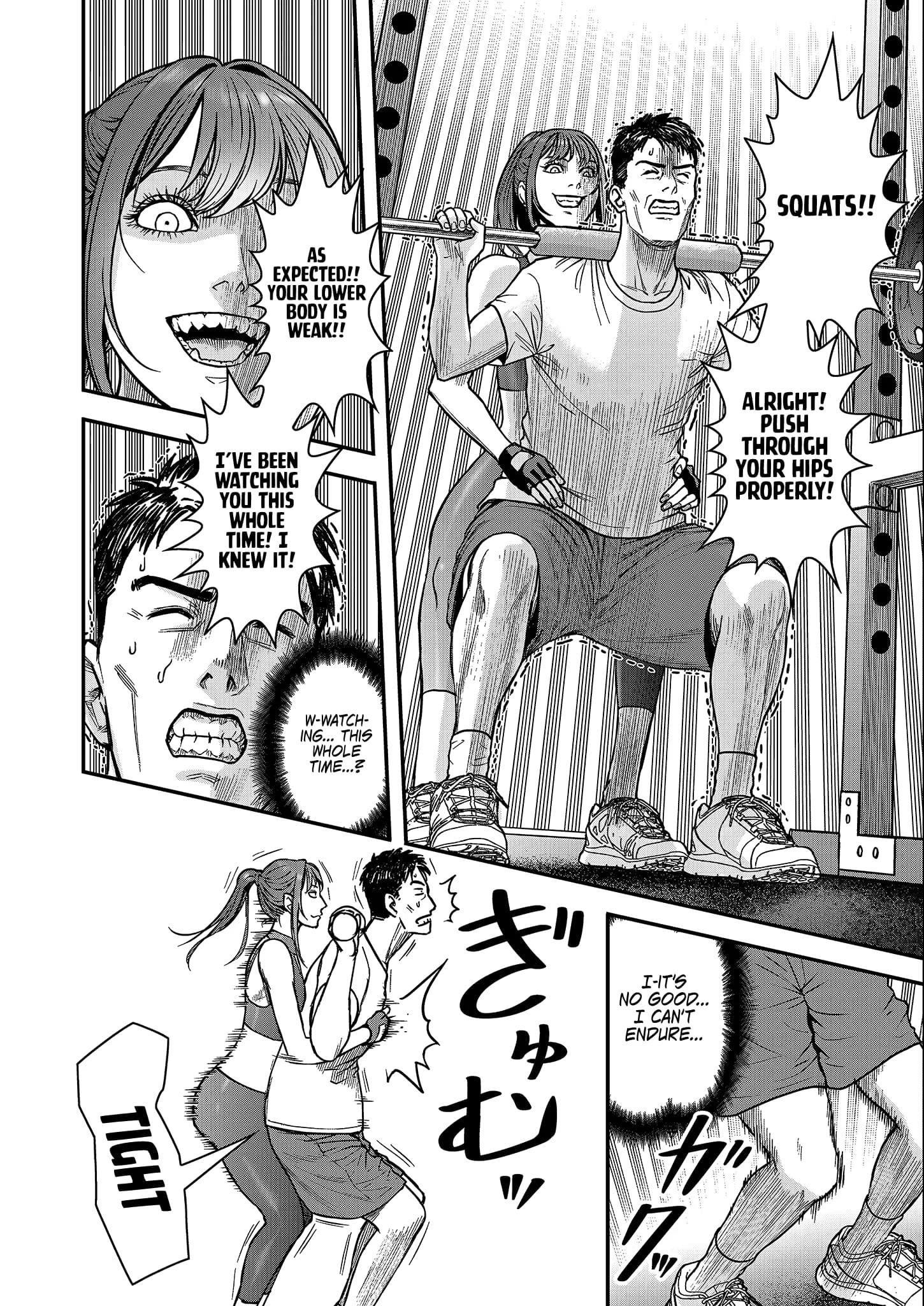 Futei no Olympia