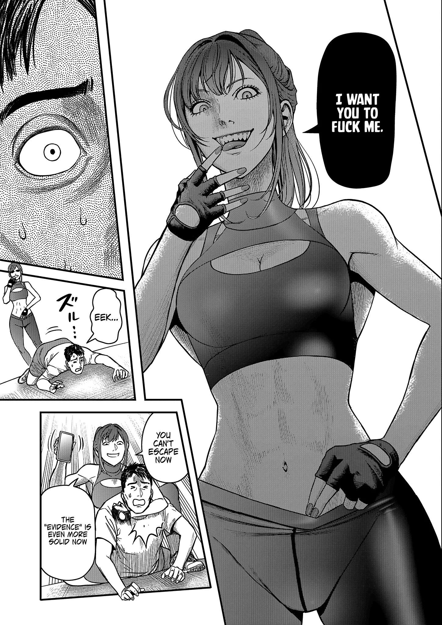 Futei no Olympia
