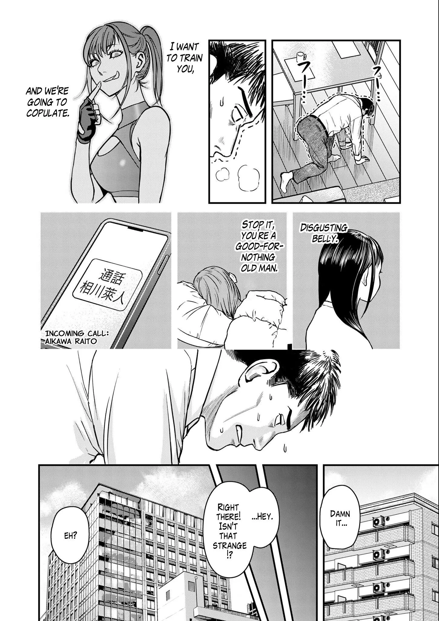 Futei no Olympia