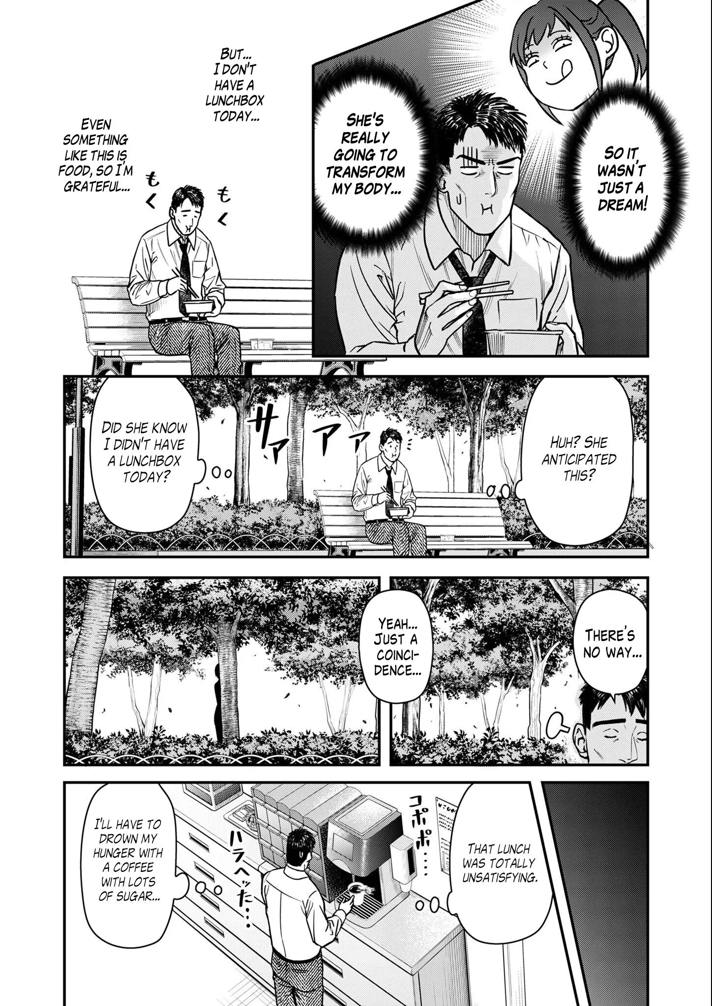 Futei no Olympia