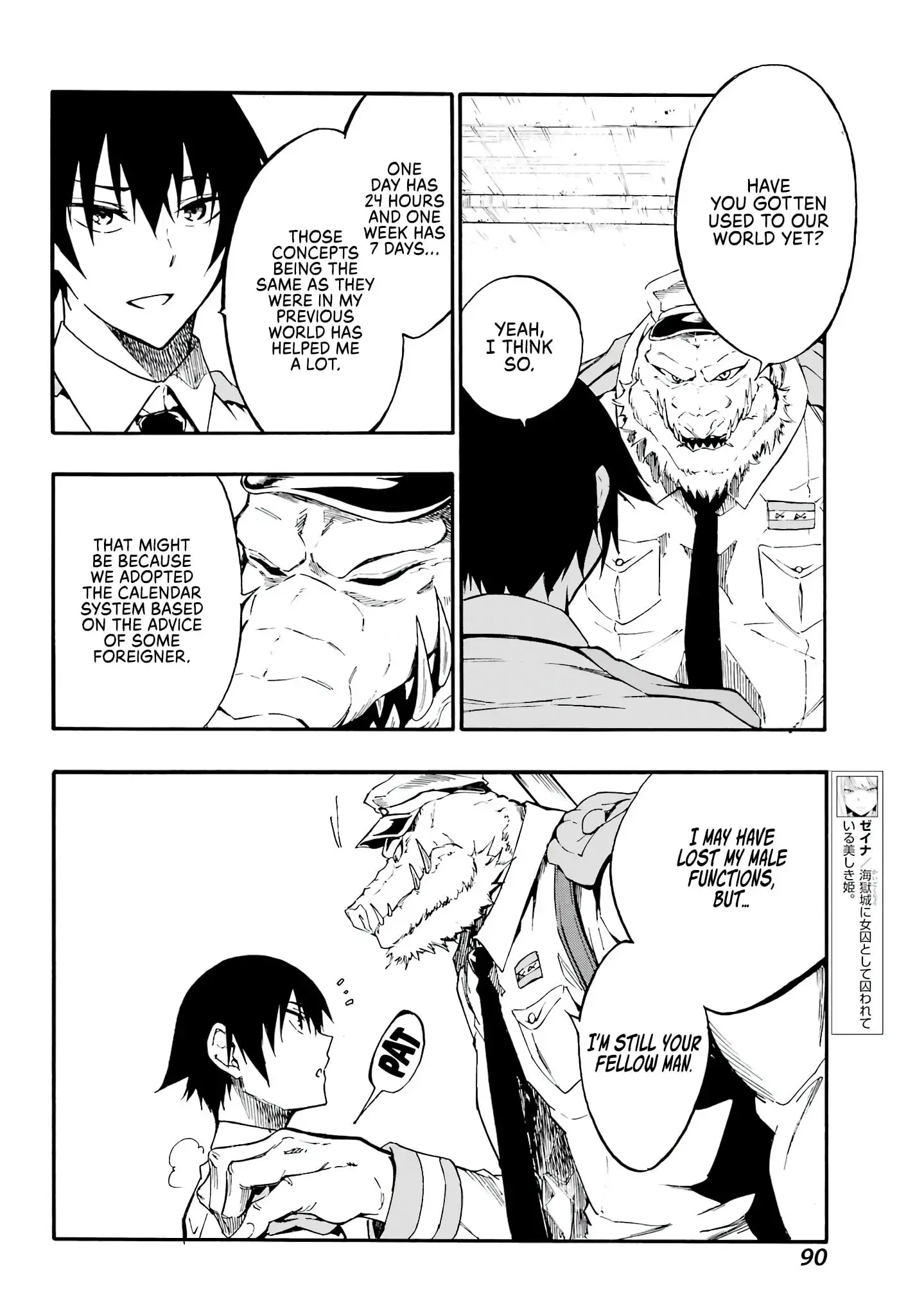 Gokusotsu Kraken — Chapter 10 — Page 11