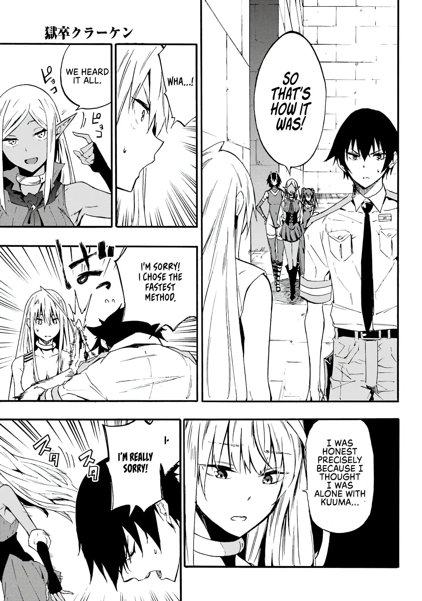 Gokusotsu Kraken — Chapter 10 — Page 20
