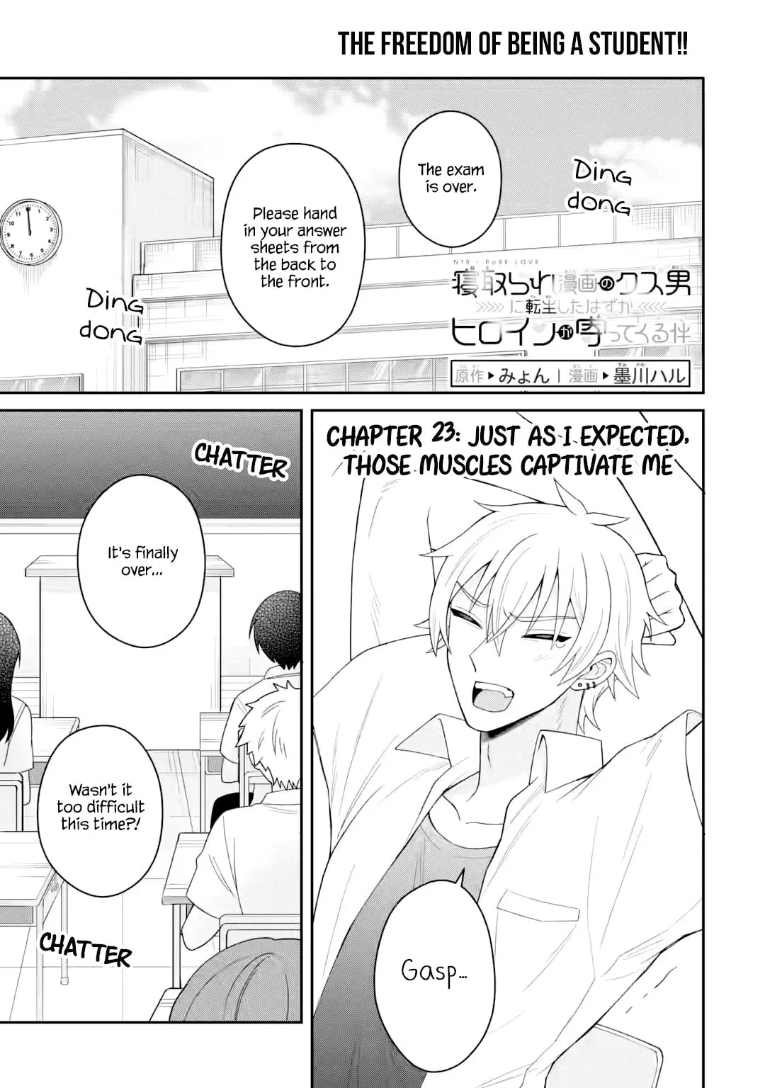 Netorare Manga no Kuzu Otoko ni Tensei Shita Hazu ga Heroine ga Yottekuru Ken — Chapter 23 — Page 1