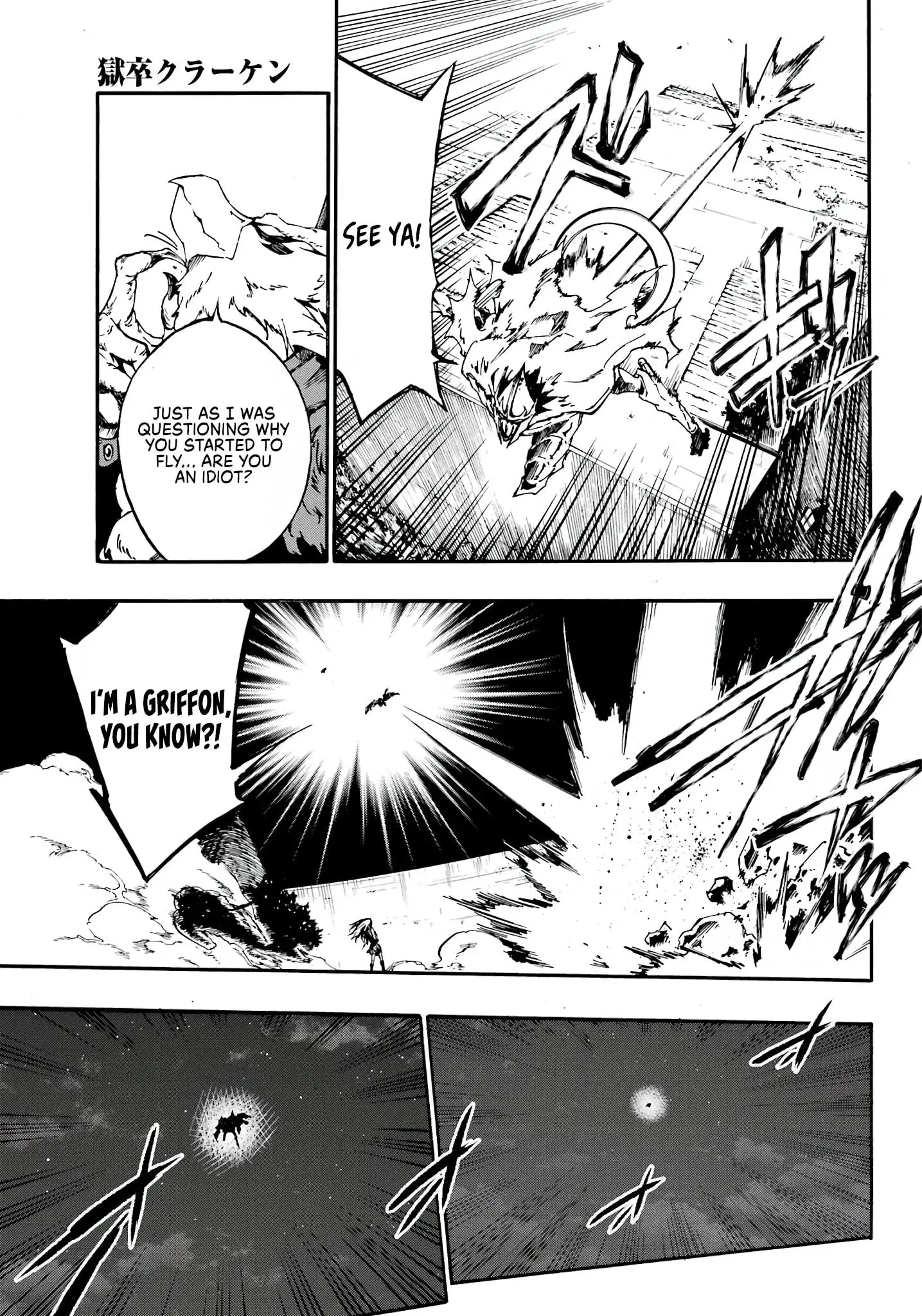 Gokusotsu Kraken — Chapter 11 — Page 19