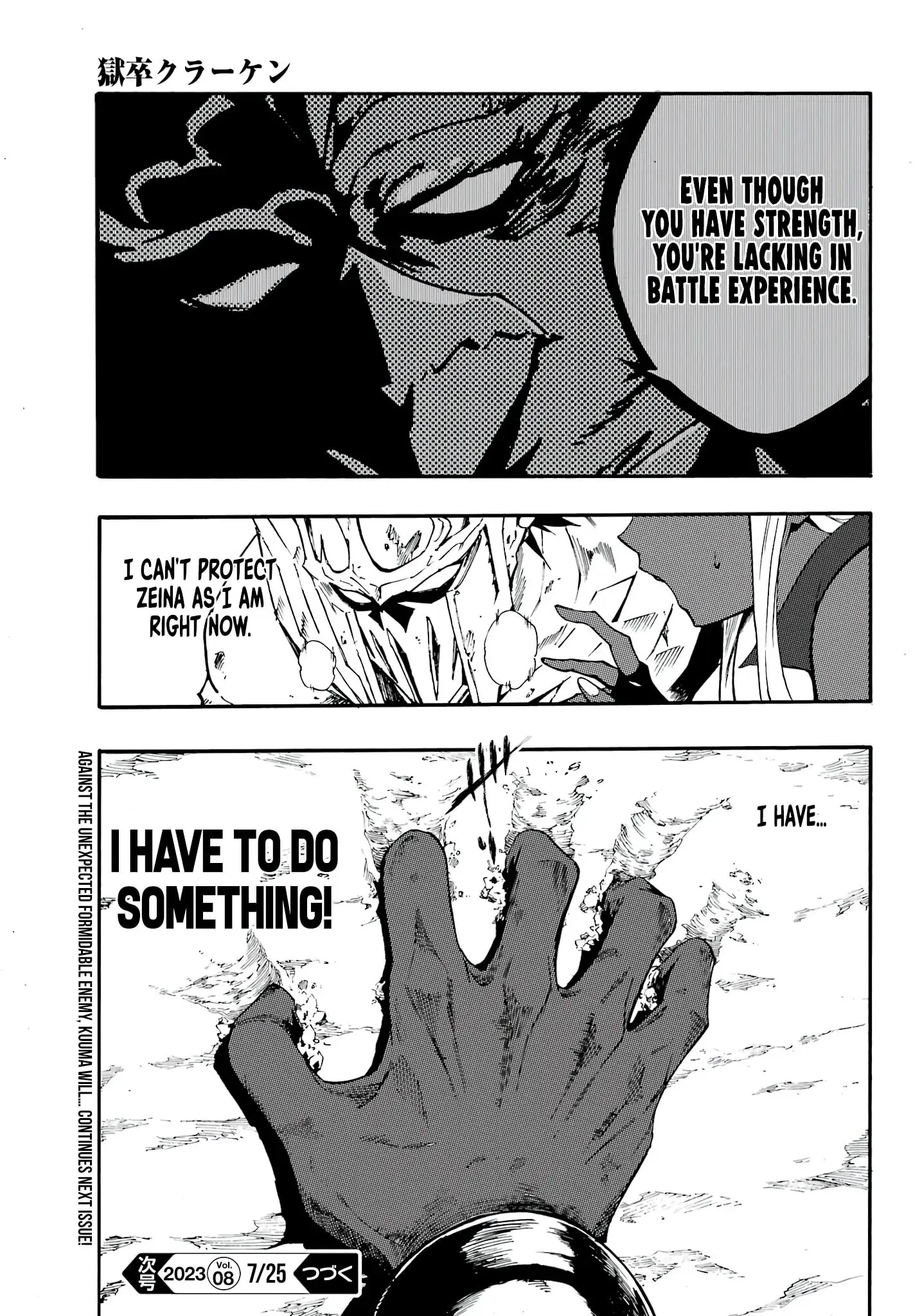 Gokusotsu Kraken — Chapter 11 — Page 27