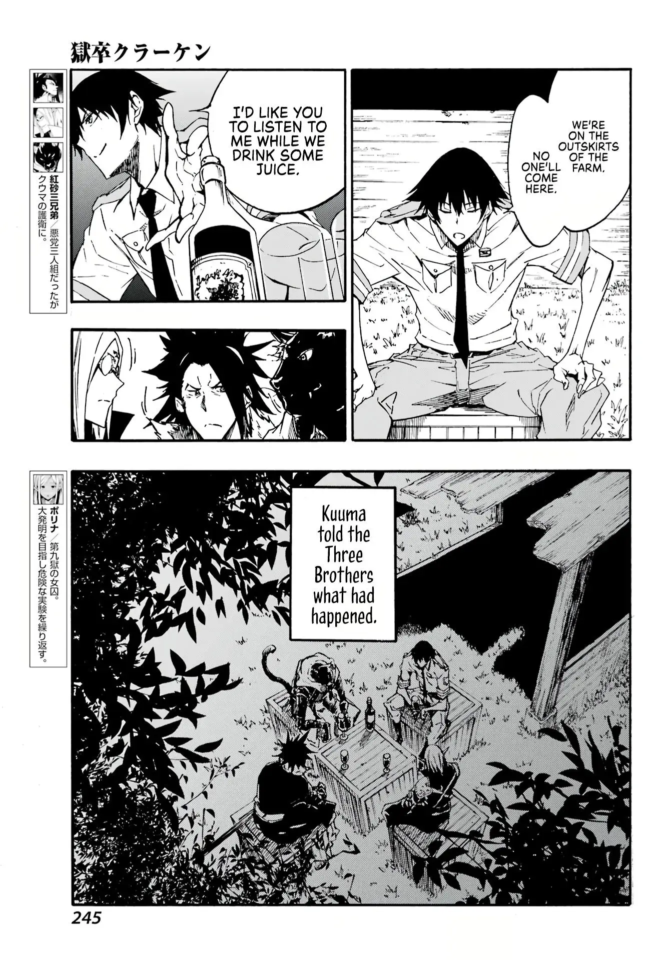 Gokusotsu Kraken — Chapter 12 — Page 5