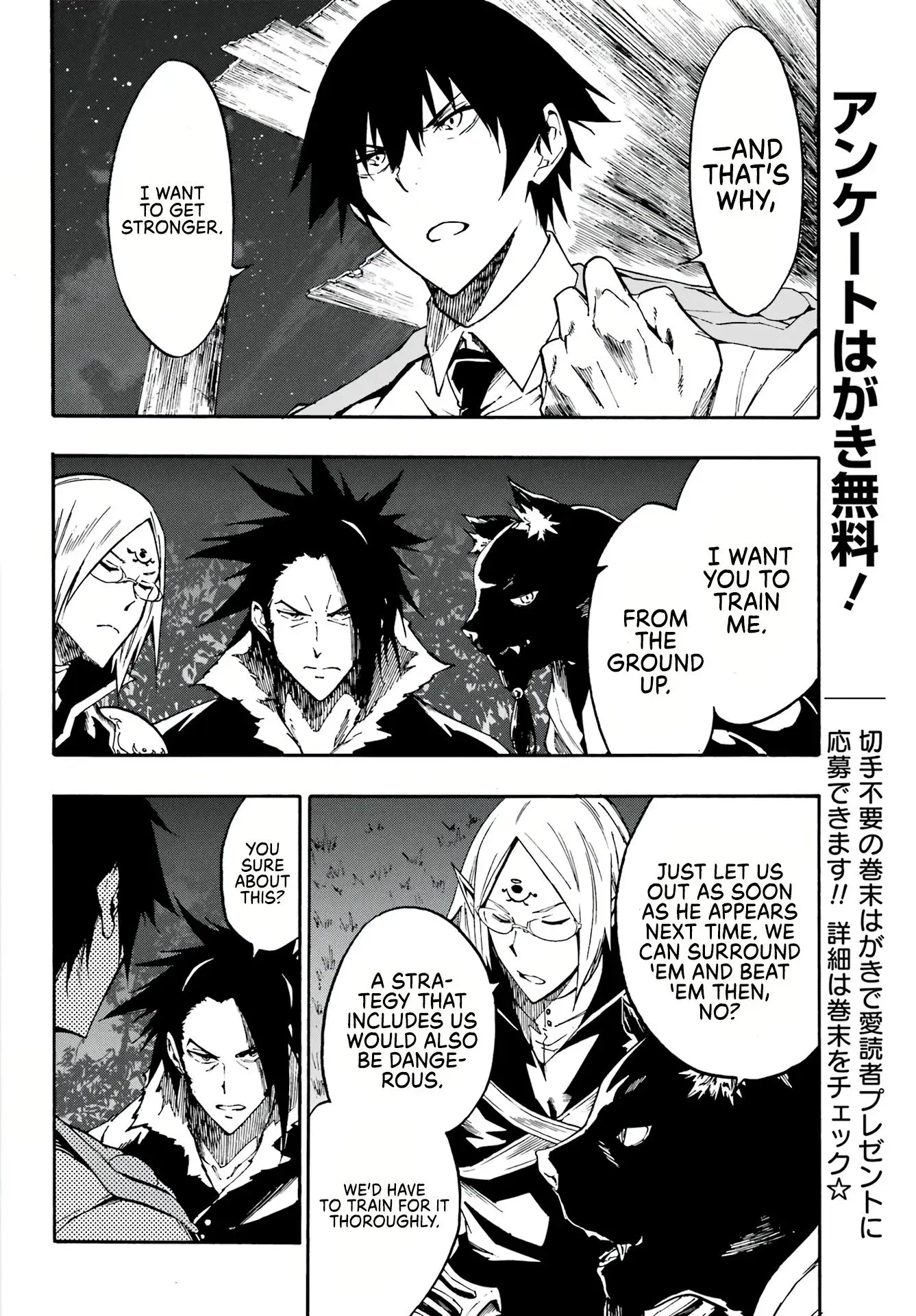 Gokusotsu Kraken — Chapter 12 — Page 6