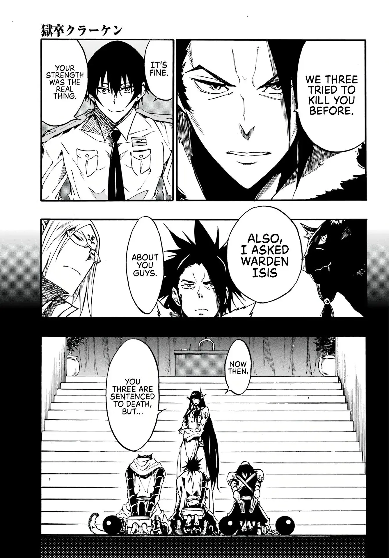 Gokusotsu Kraken — Chapter 12 — Page 7