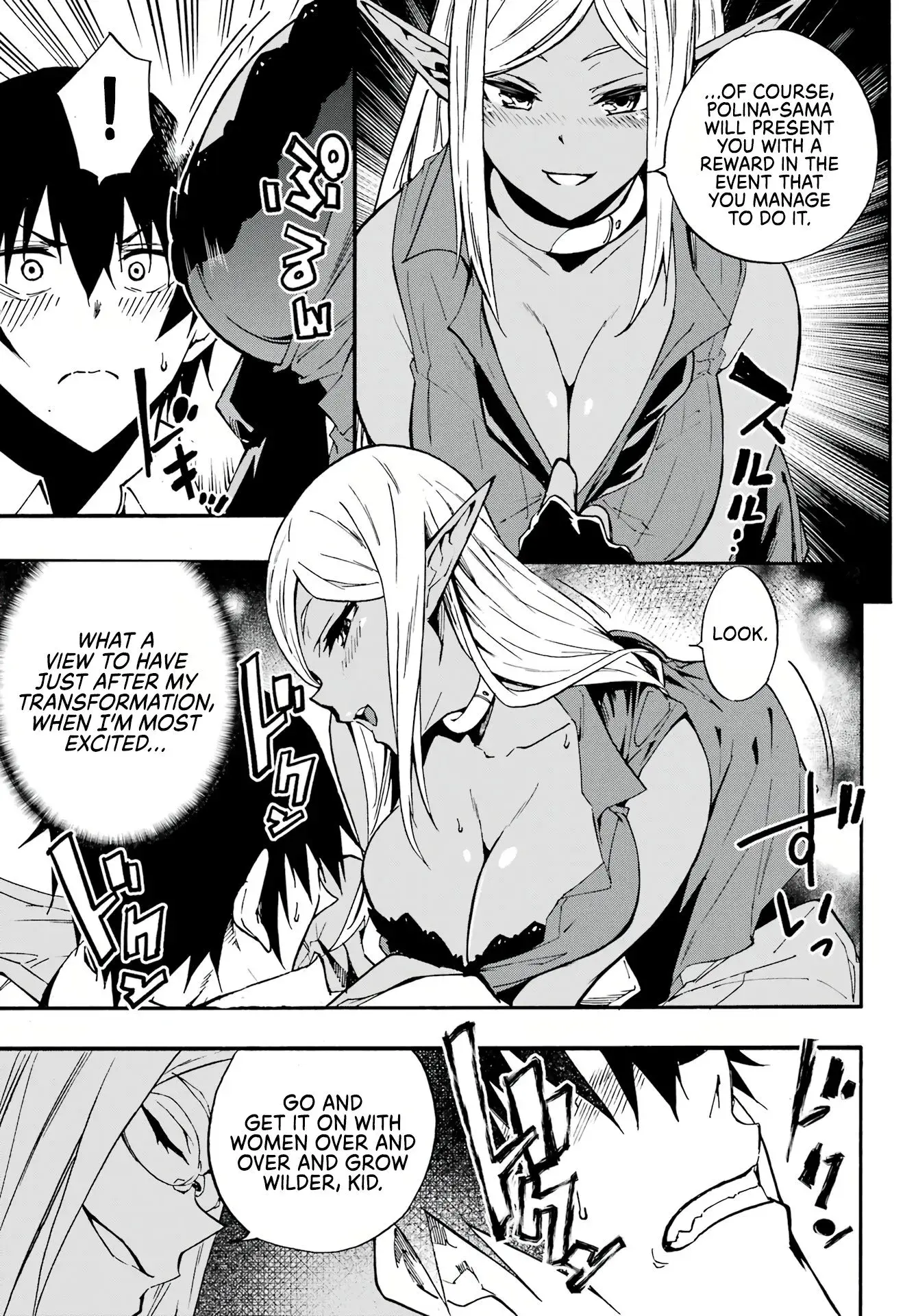 Gokusotsu Kraken — Chapter 12 — Page 17