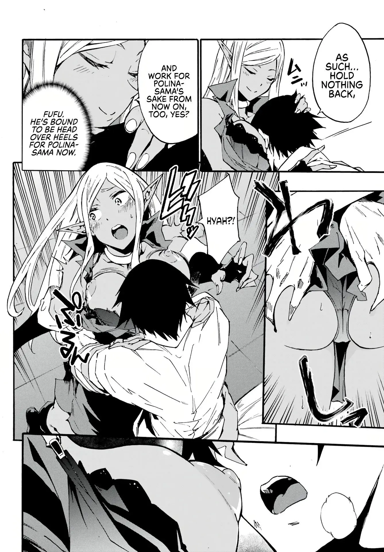 Gokusotsu Kraken — Chapter 12 — Page 18
