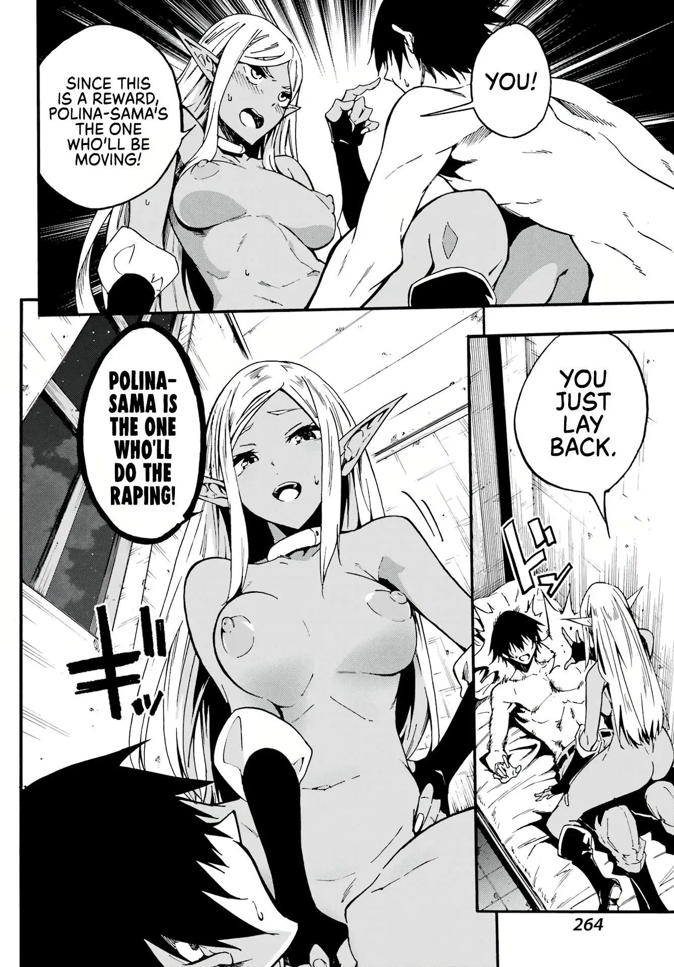 Gokusotsu Kraken — Chapter 12 — Page 24