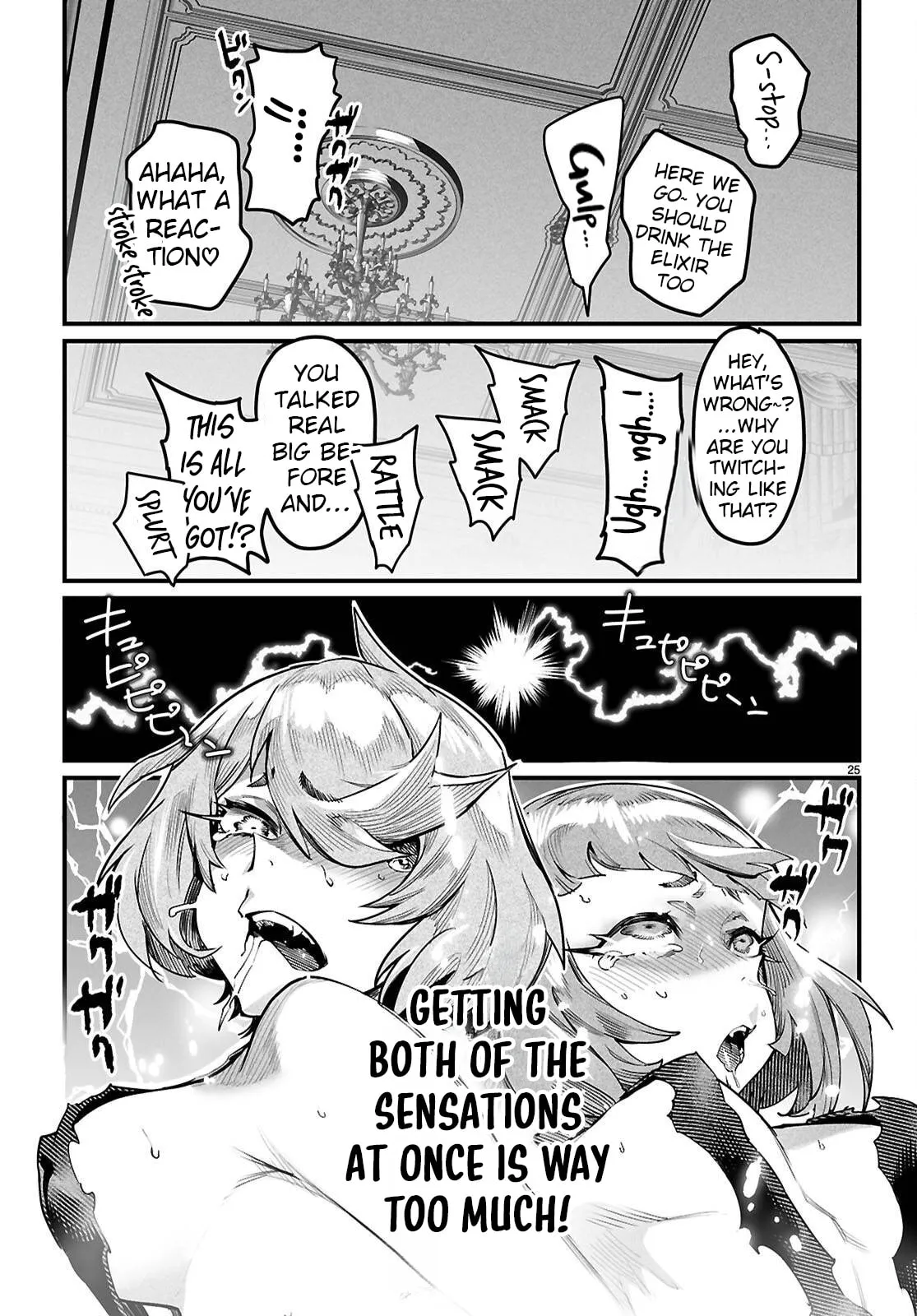 Reincarnation Coliseum: The Weakest Skill Conquers the Strongest Women and Creates a Harem — Chapter 41 — Page 24