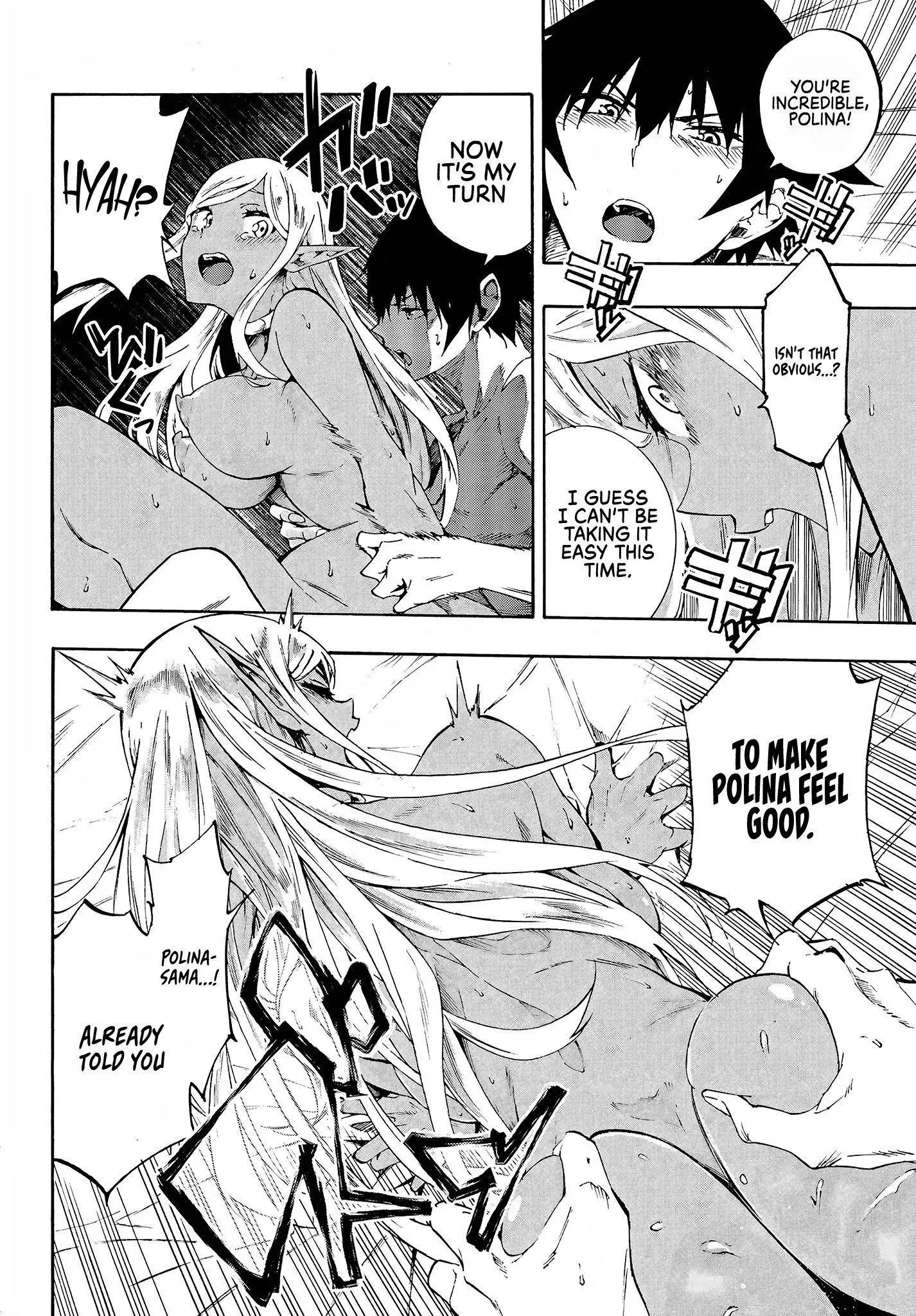 Gokusotsu Kraken — Chapter 13 — Page 4