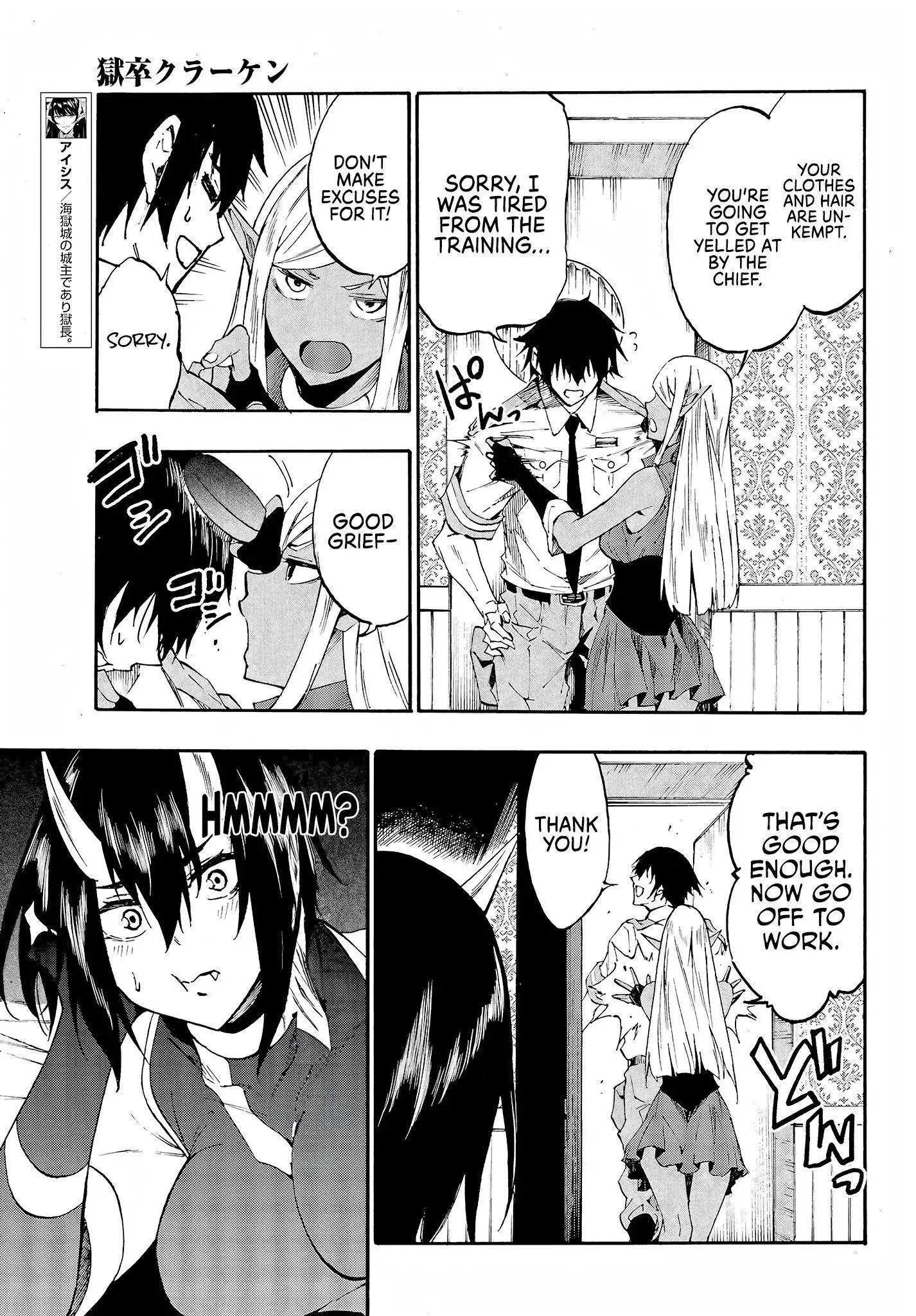 Gokusotsu Kraken — Chapter 13 — Page 9