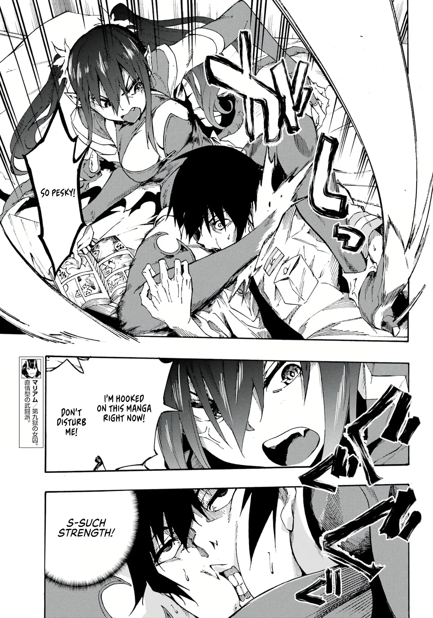 Gokusotsu Kraken — Chapter 14 — Page 6